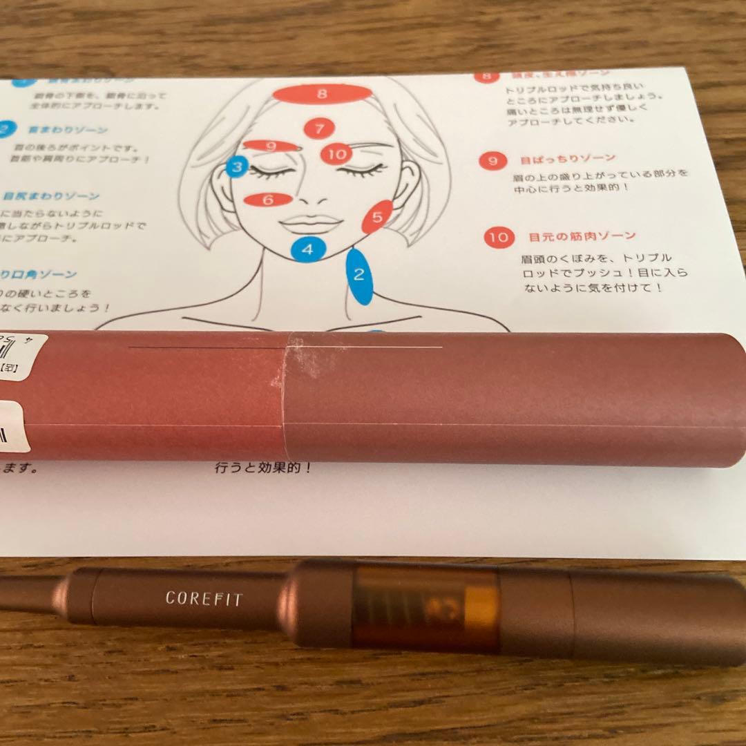 COREFIT フェイスポインターⅡ 未使用に近い