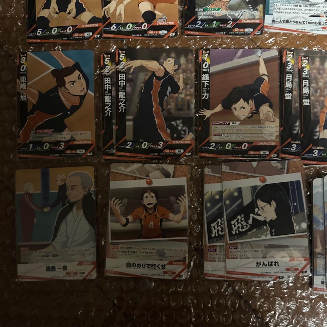 ハイキュー!! バボカ!! BREAK 烏野 26点 まとめ売り - メルカリ