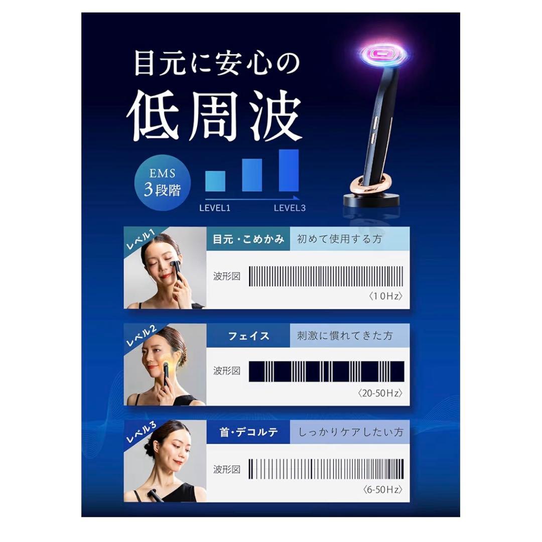 コンパクト美顔器 NIPLUX動作確認で1度だけ使用。本日限定価格 持ち運び