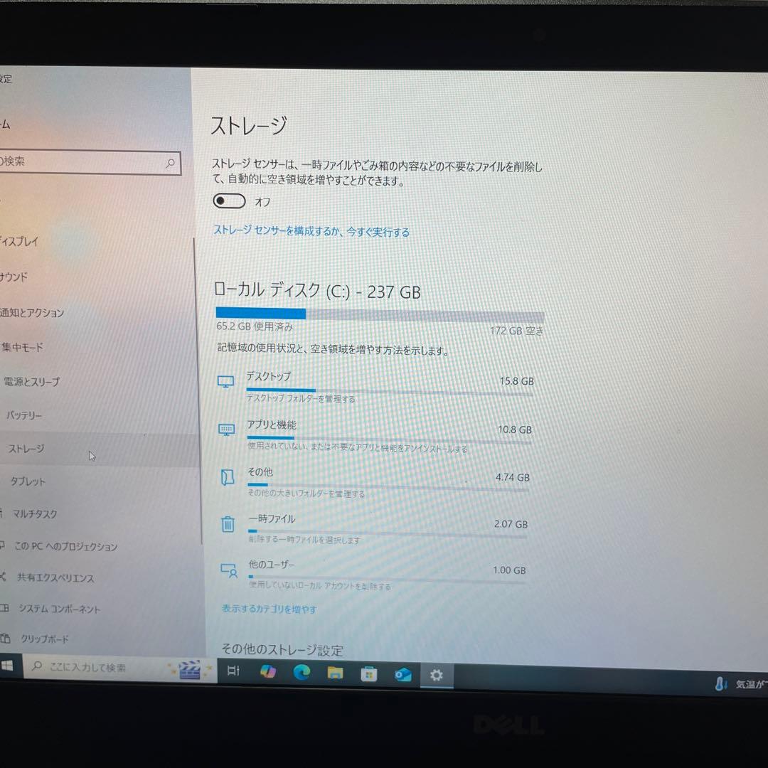 Dell ノートPC latitude 3540 15インチ