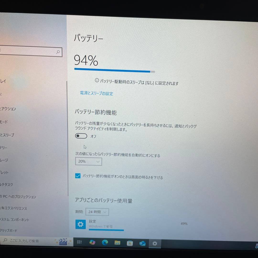 Dell ノートPC latitude 3540 15インチ