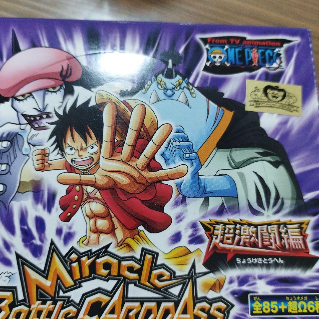匿*️様 ワンピース ミラクルバトルカードダス 魚人島の冒険 未開封