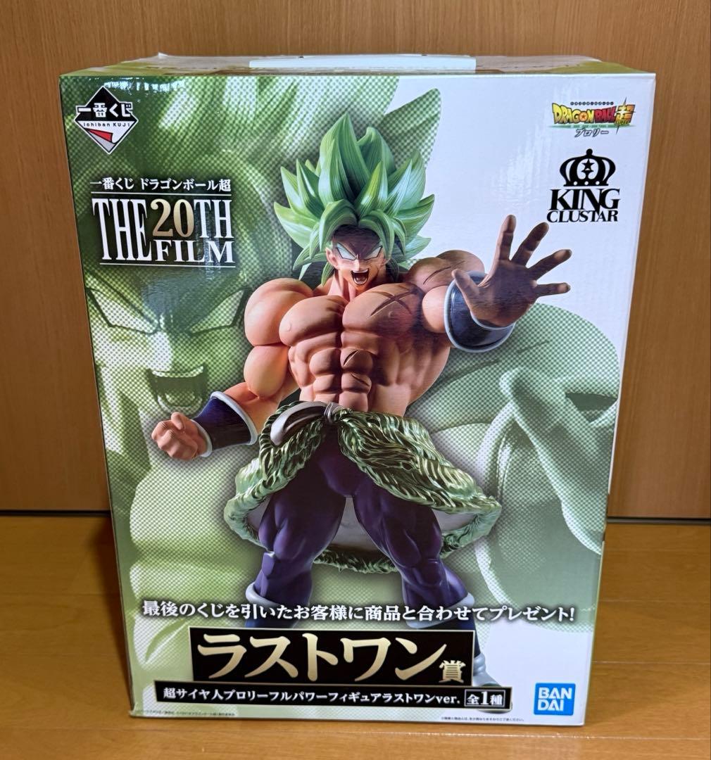 ドラゴンボール一番くじ ラストワン賞 ブロリー - メルカリ