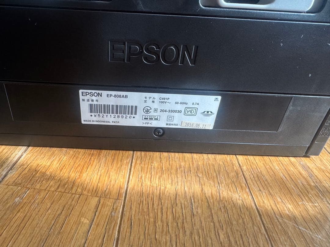 EPSON EP-808AB インクジェットプリンター