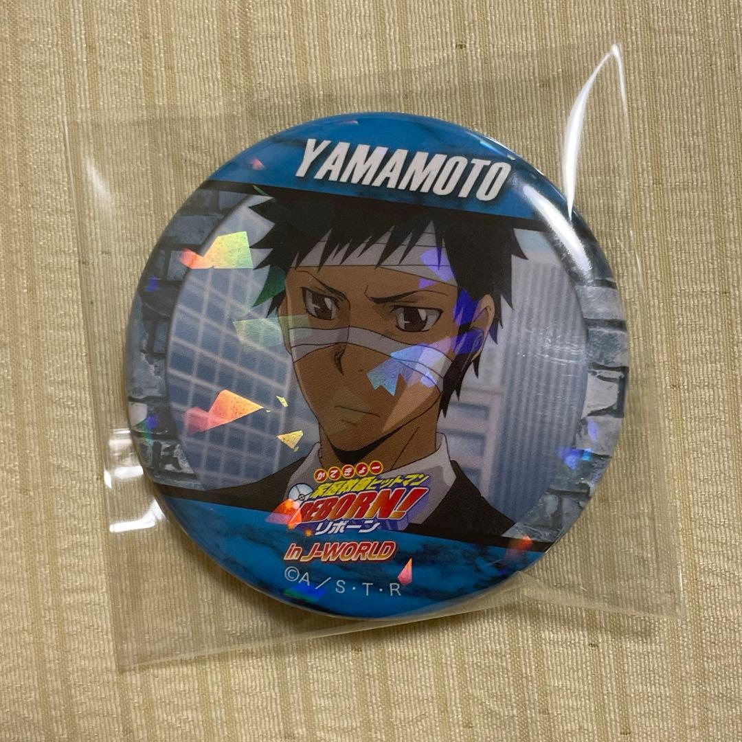 家庭教師ヒットマンREBORN！リボーン　山本武　JW缶バッジ Amazon.co.jp: 家庭教師ヒットマンREBORN 山本武 WJ50周年展 原作画 缶