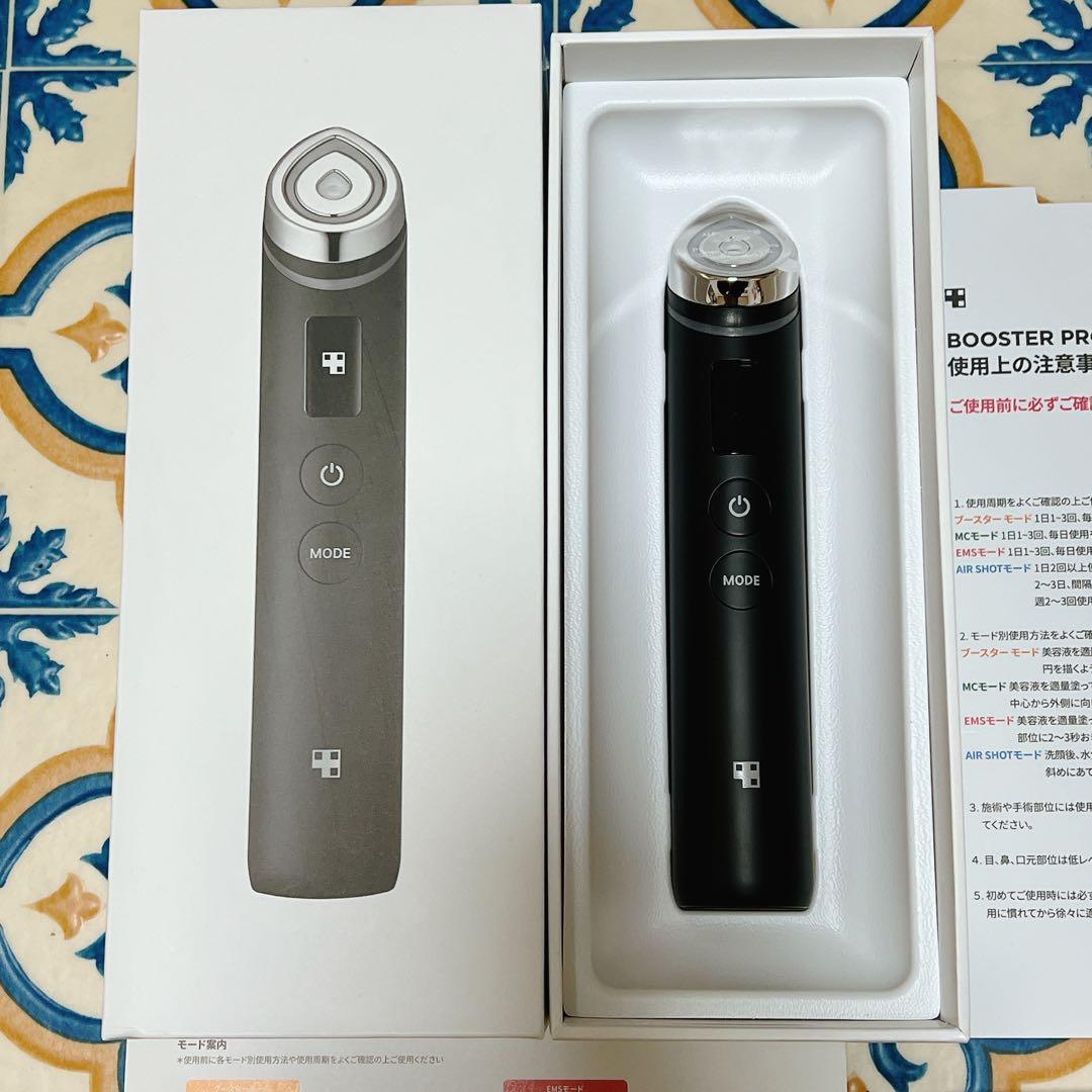 medicube ブースタープロ　ブラック