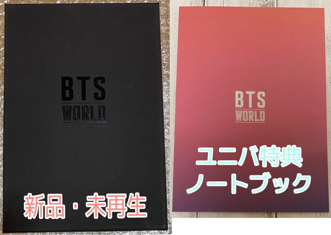 BTS BTSWORLD SoundTrack OST 公式 ユニバ特典 ノート BTS WORLD Original Soundtrack OST Album with J-HOPE PHOTOCARD