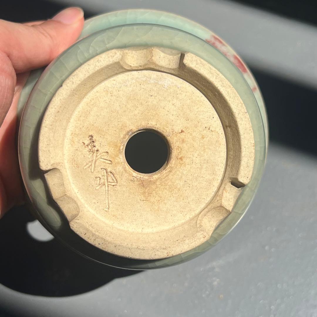 786.美功 窯変丸鉢 盆栽鉢 植木鉢 12.2*7.8cm