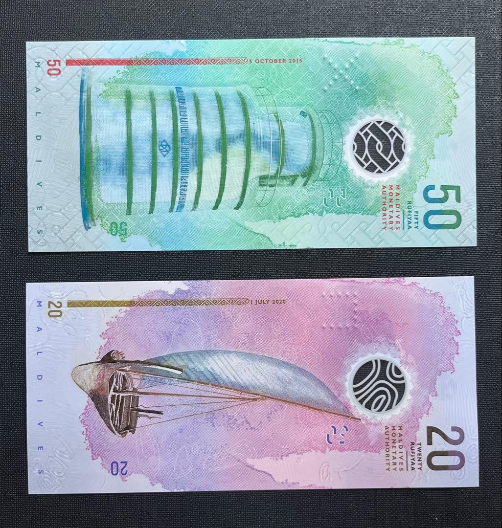 専用 モルディブ 50,20,5ルフィア 紙幣 - メルカリ