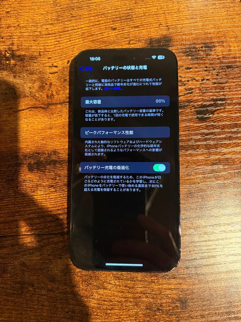 iPhone14 PRO MAX 美品 SIMフリー 256GB