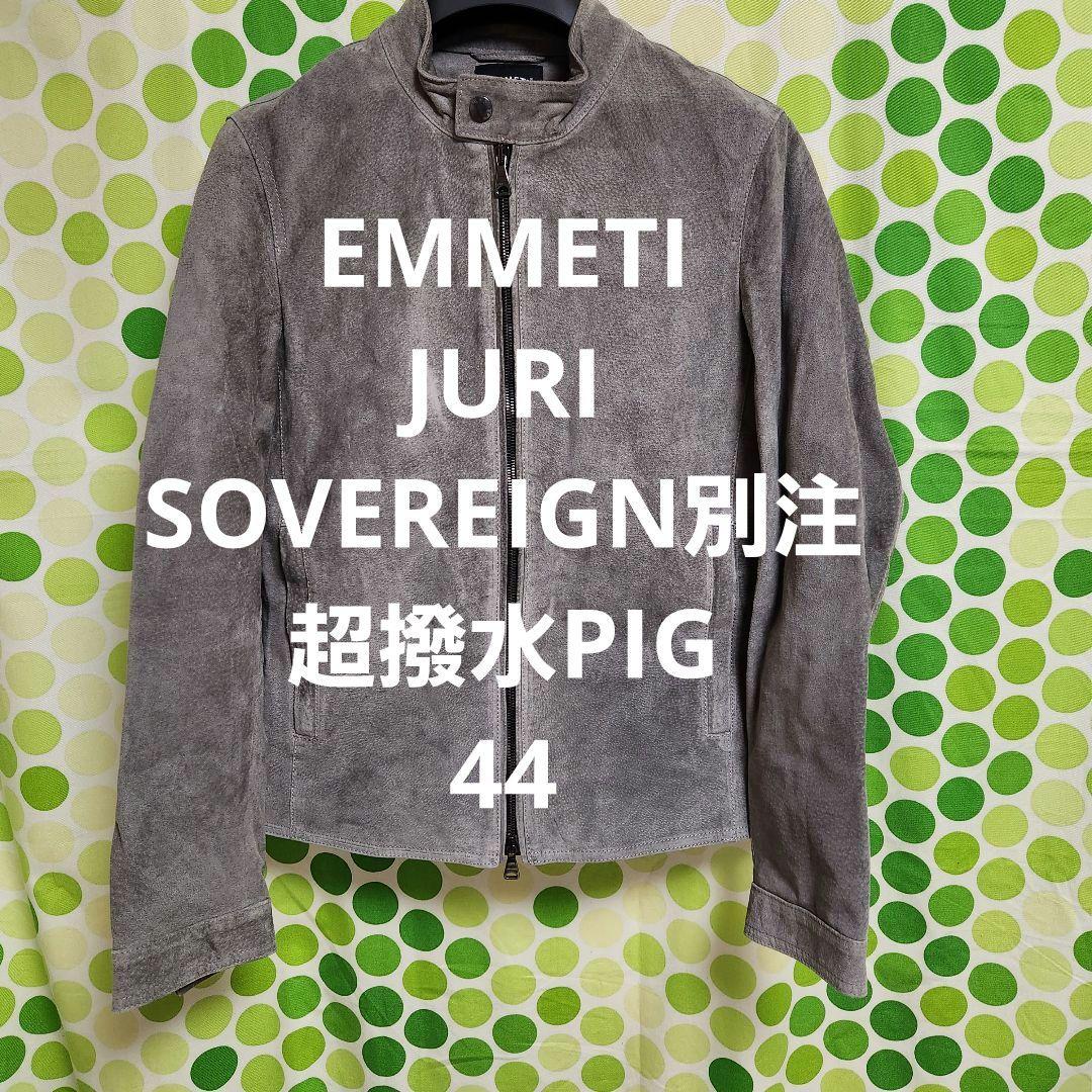 EMMETI ソブリン別注 44 撥水ピッグスウェード JURI グレー - メルカリ