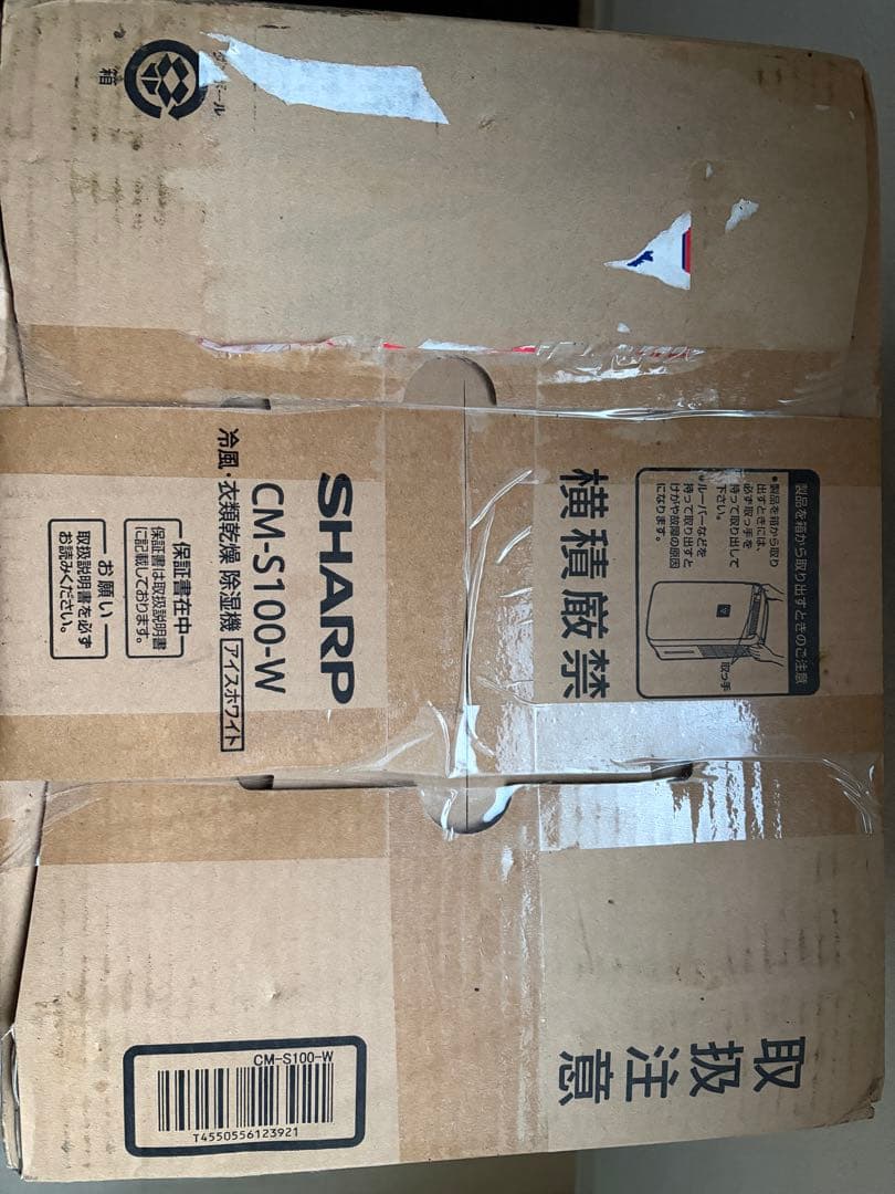 SHARP CM-S100-W 冷風・除湿機