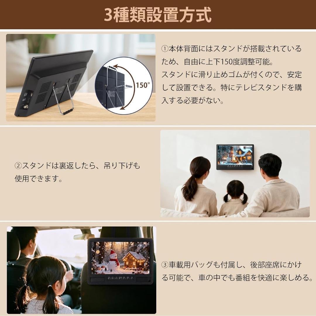 ポータブルテレビ⭐️14.1インチ 録画機能付き テレビ小型 軽い 薄い 大画面