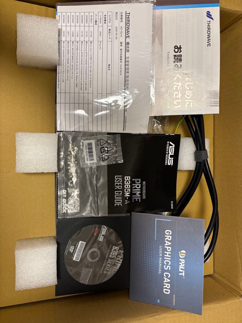 デスクトップPC i7-9700K GTX1650