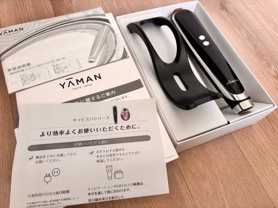 ヤーマン キャビスパ360 HDS100B