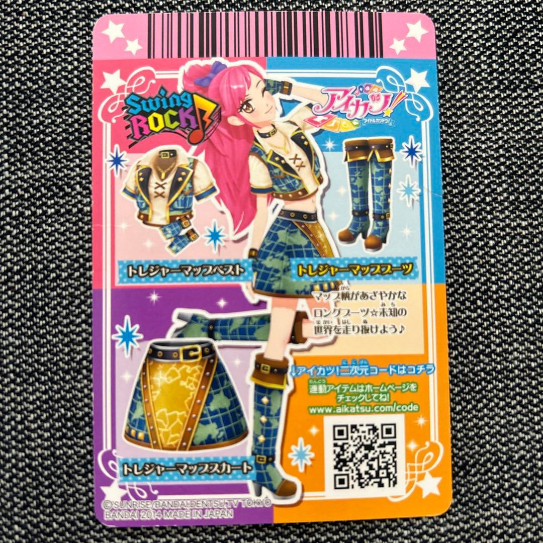 1枚追加 アイカツカード 音城セイラ - メルカリ