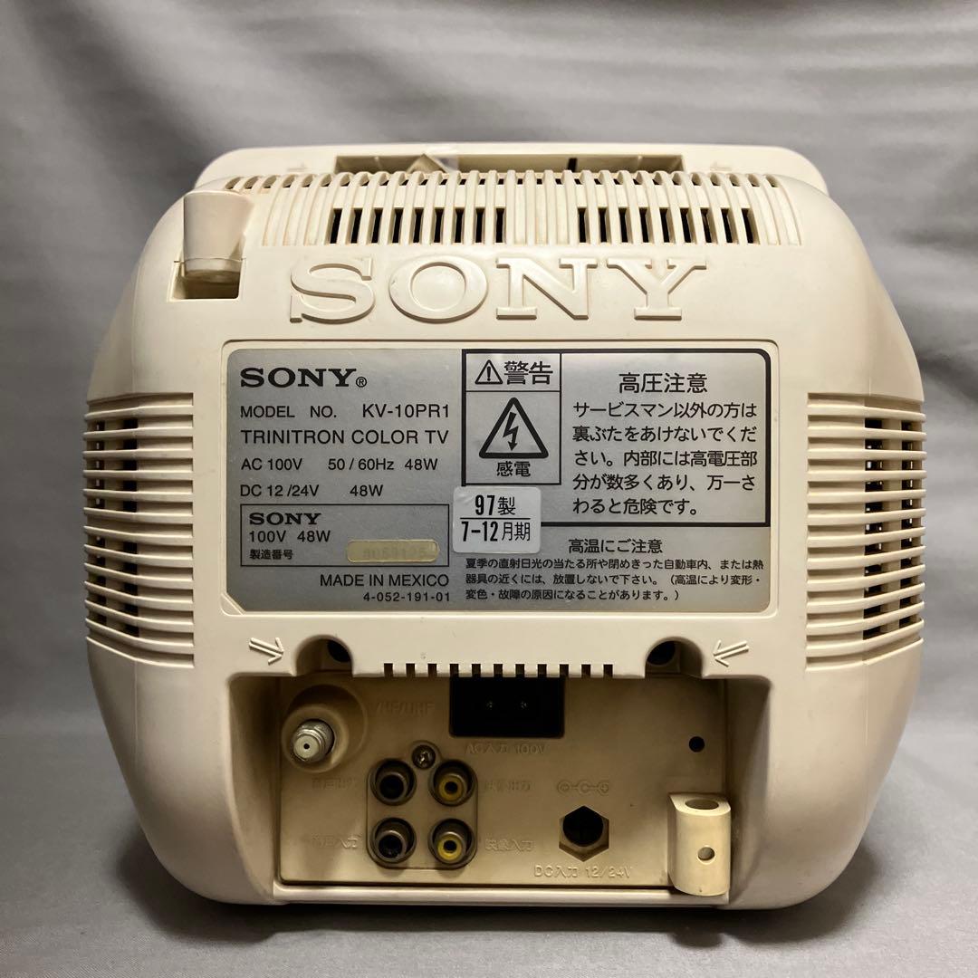 破損箇所あり・動作OK・SONY KV-10PR1・白・小型カラーテレビ