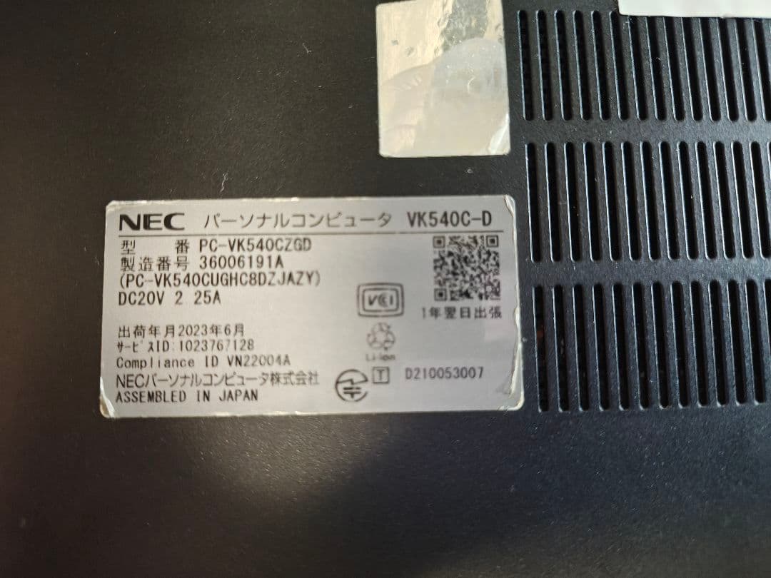 【ジャンク】NEC VersaPro Ultralite タイプVC VC-D