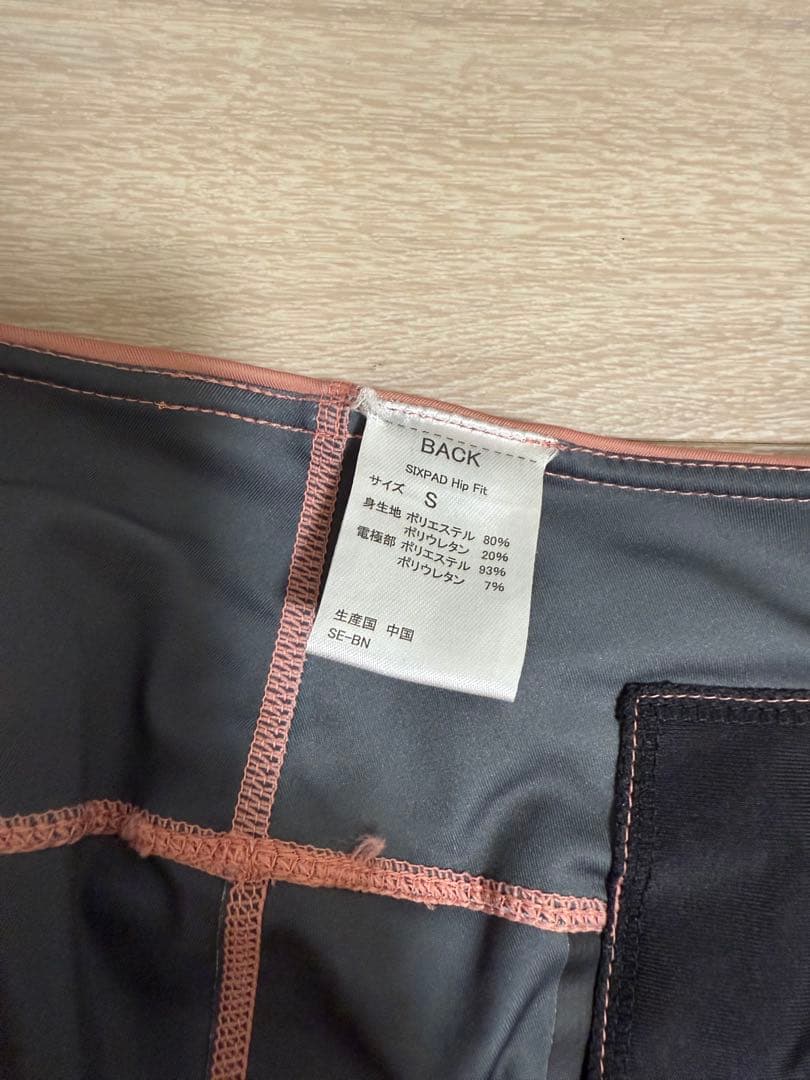 シックスパッド　ヒップフィット　サイズS