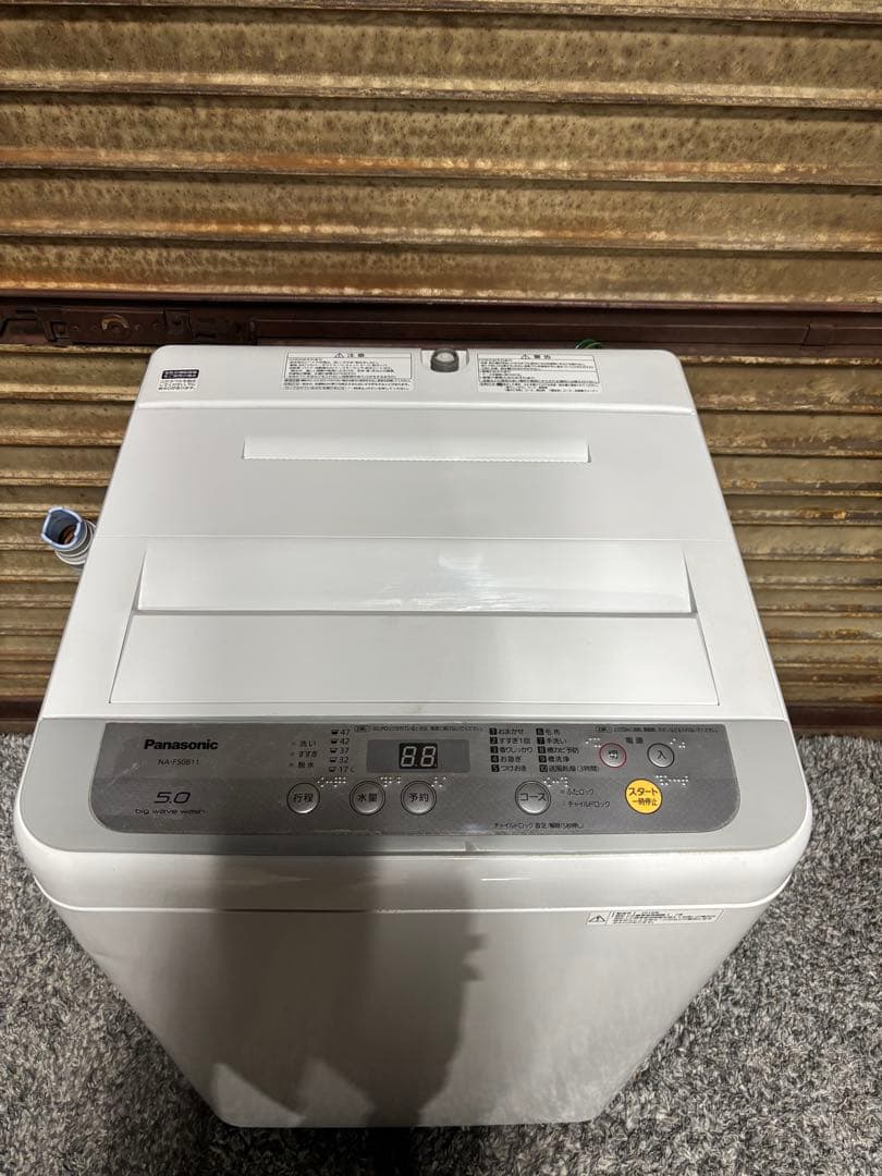 パナソニック 洗濯機 5.0kg NA-F50B11 2018年製