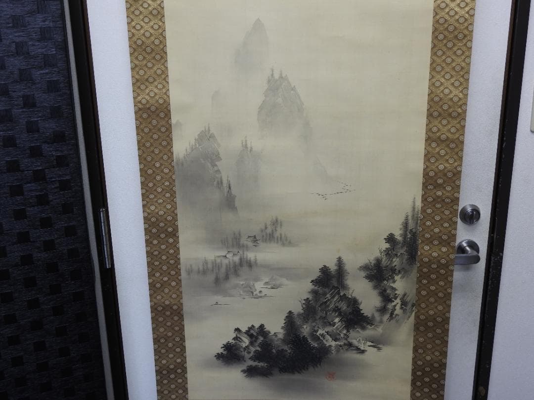 杉浦俊香 山水画 極め箱 MA922 - メルカリ