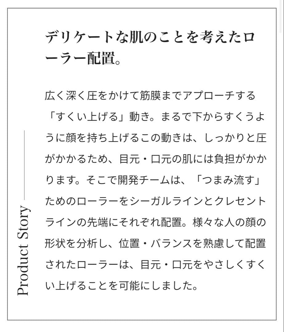 ほぼ新品】ReFa カッサレイ 美顔ローラー
