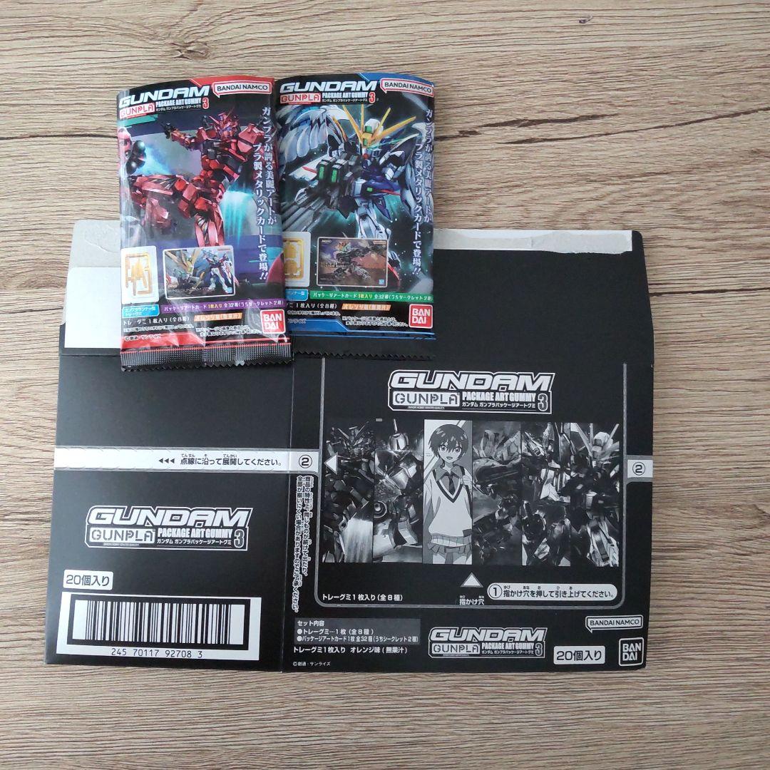 GUNDAM ガンダム ガンプラパッケージ アートグミ3 全32種