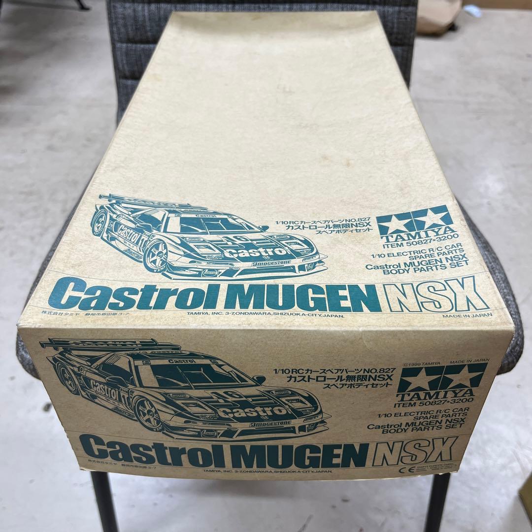 タミヤ 1/10 RC カストロール 無限 NSX - メルカリ