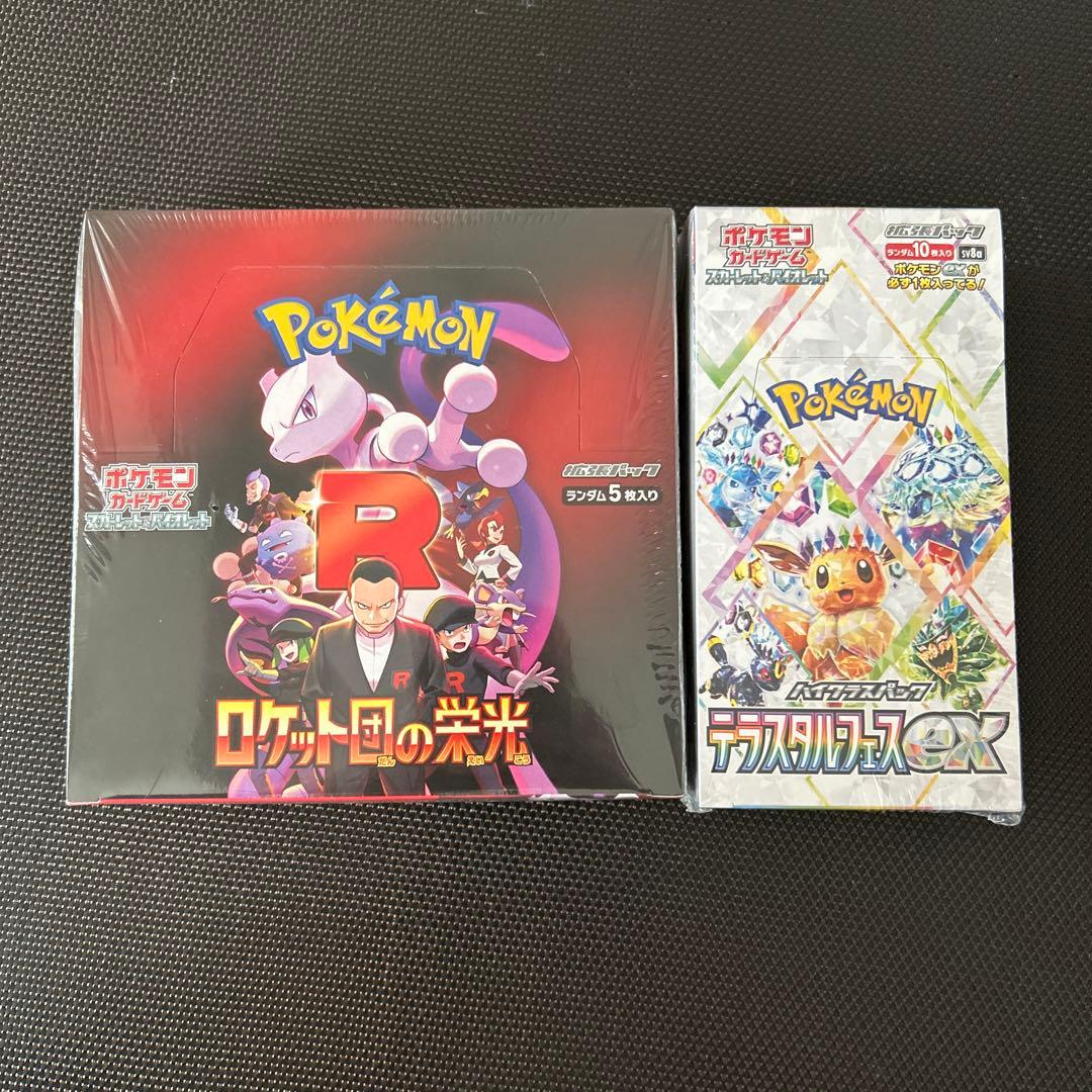 ヴァイスシュヴァルツ “自由を掴むため”ハンジ SP 進撃の巨人