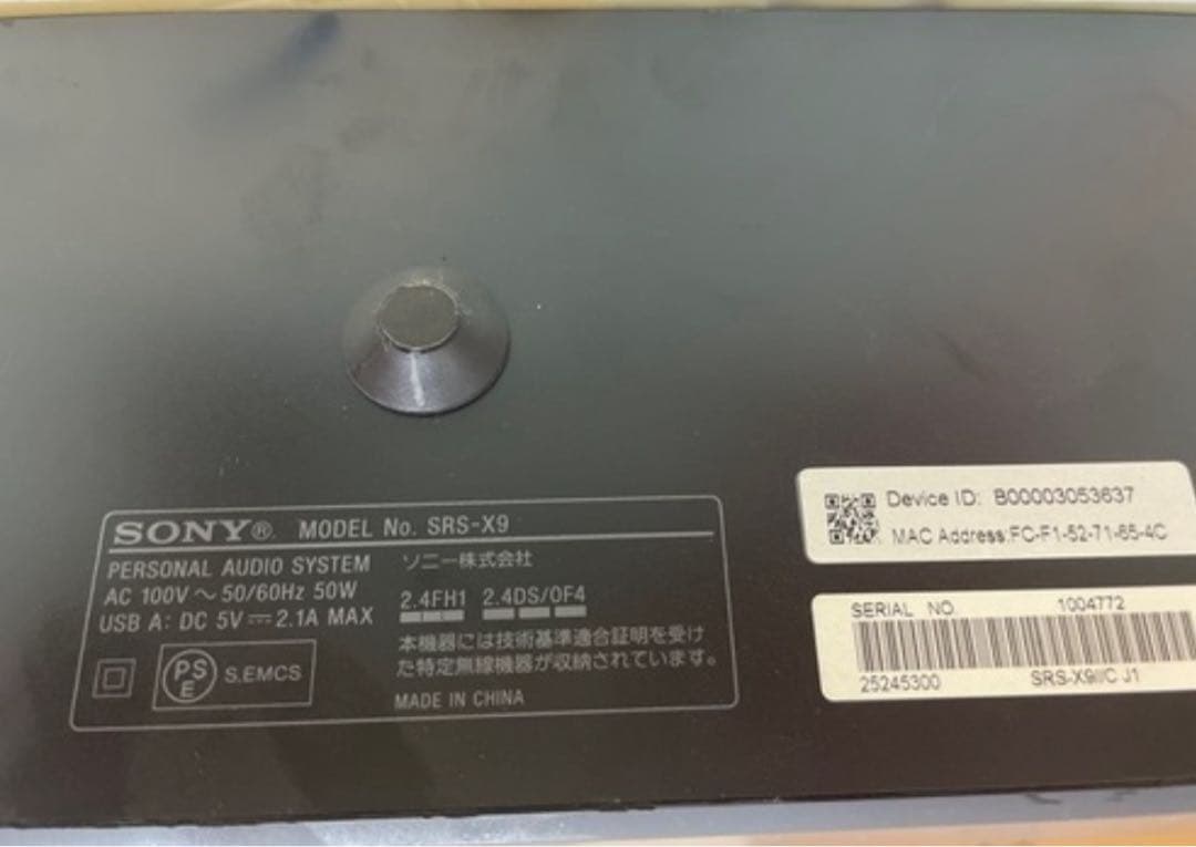 Sony Srs-X9ワイヤレススピーカー