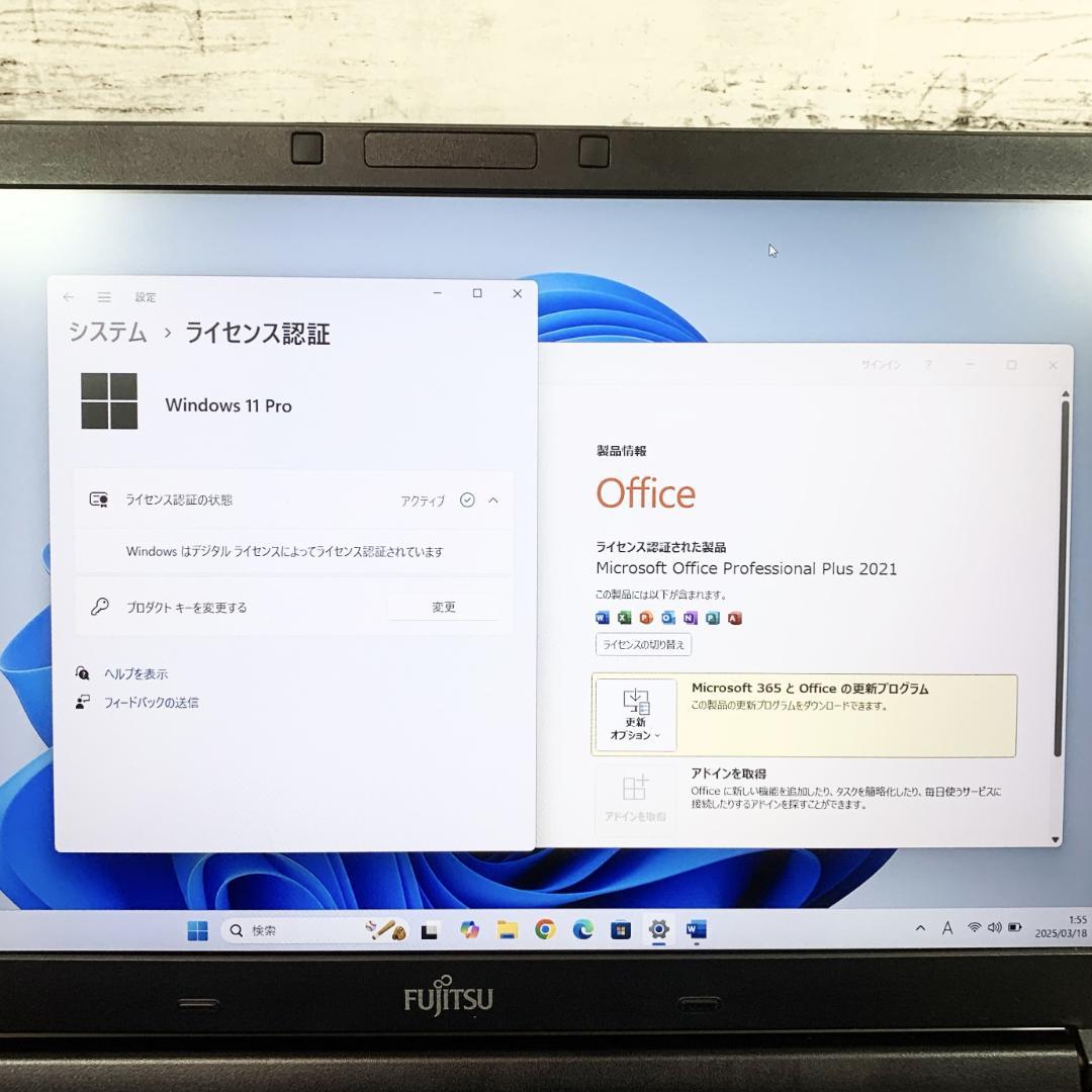 【オフィス付き】ノートパソコン／Windows11　テンキー／SSD 512GB