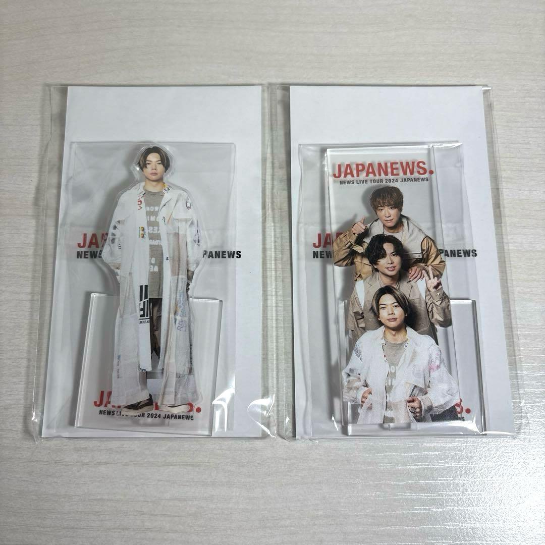 NEWS JAPANEWS アクスタ 増田貴久 集合 - メルカリ