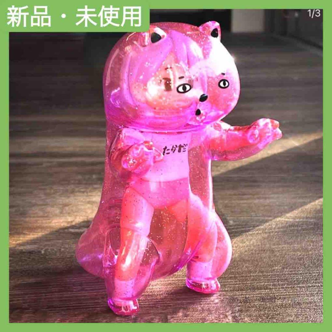 メンタイゴン バケタンブログ×高田憂希コラボ ソフビ トワイライト