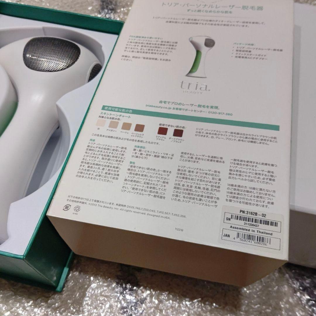 〖ジャンク品〗tria トリア パーソナルレーザー脱毛器
