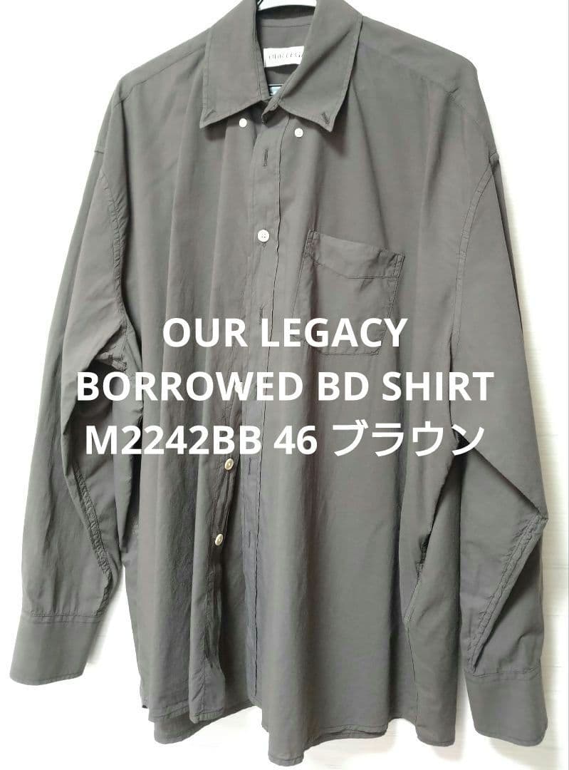 OUR LEGACY BORROWED BD SHIRT 46 ブラウン - メルカリ