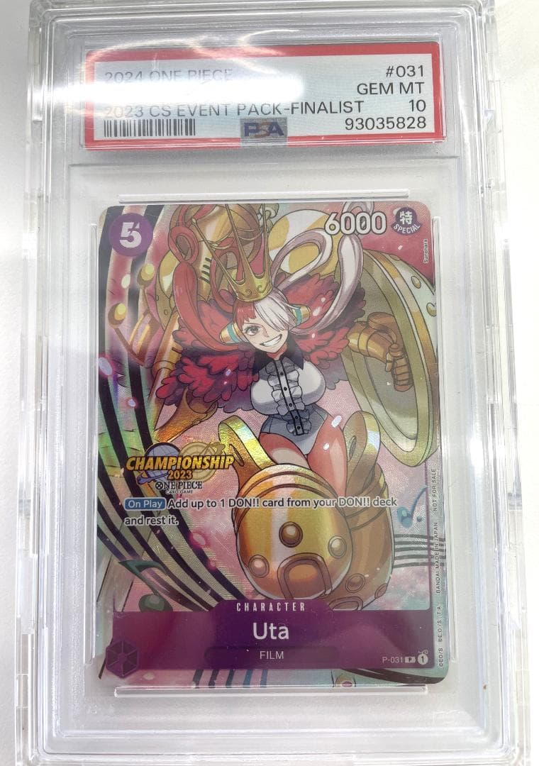 ワンピースカード PSA10 ウタ ファイナリスト finalistプロモ英語版