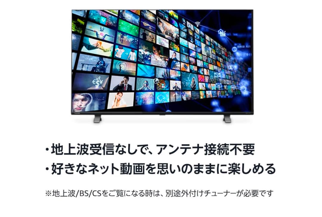 YAMAZEN 50v 4K HDR チューナーレス液晶テレビ