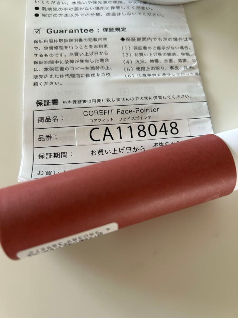 COREFIT FACE POINTER 2 フェイスポインター