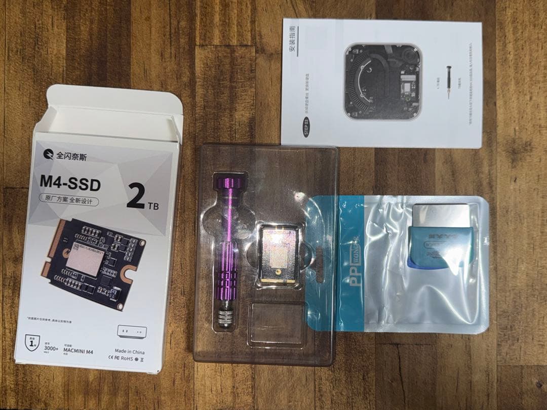 ミ*ト様 MAC mini M4 内蔵SSD 2TB