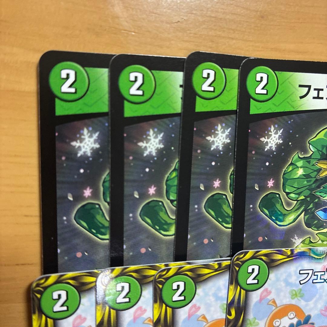 フェアリー・ライフ フェアリー・Re:ライフ セット デュエマ 4枚セット