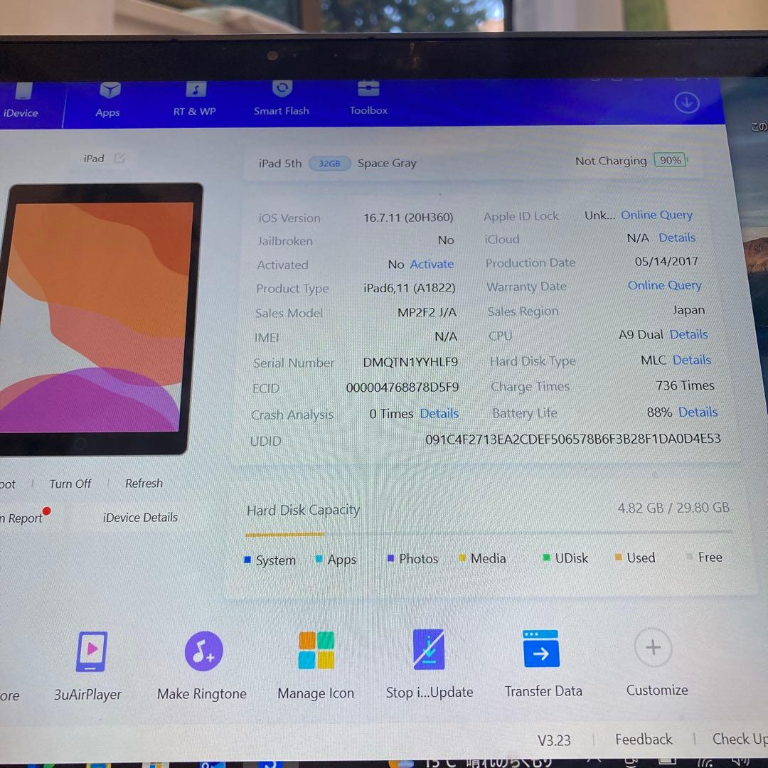 3421【早い者勝ち】比較的美品☆iPad5 第5世代 32GB WIFIモデル