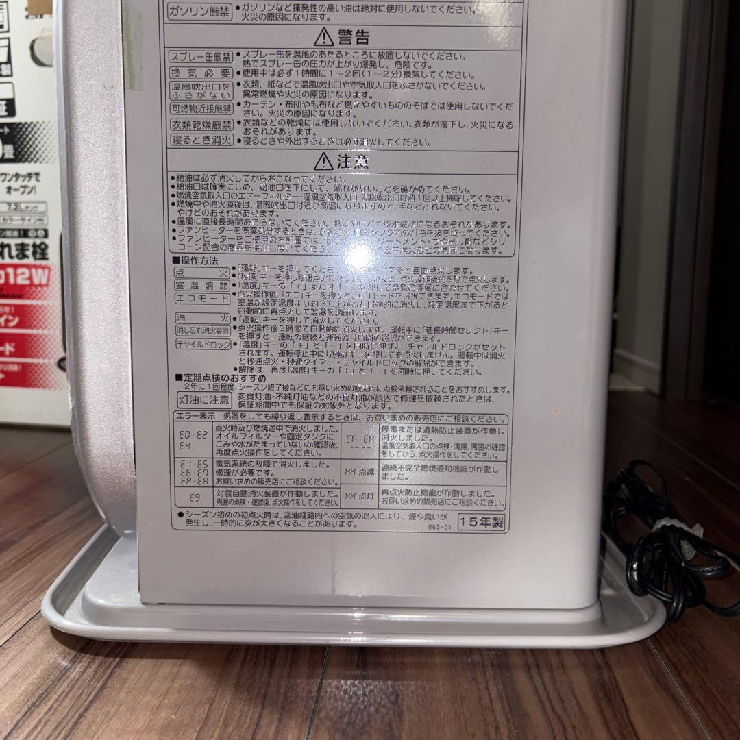 【極美品・低消費電力】コロナ 石油ファンヒーター FH-VG3314Y-P