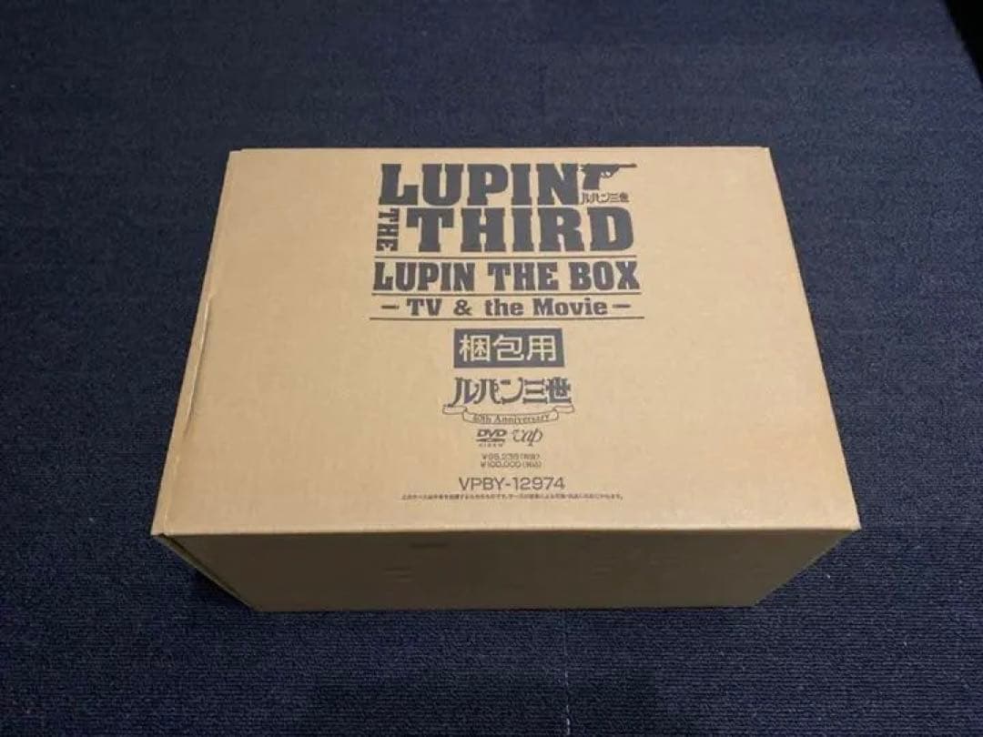 ルパン三世 THE BOX TV &the Movie 未使用 Amazon.co.jp: LUPIN THE BOX -TV＆the Movie- : 納谷悟朗, 小林清志