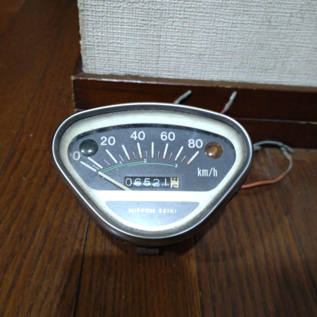 クルクルダックス70メーター