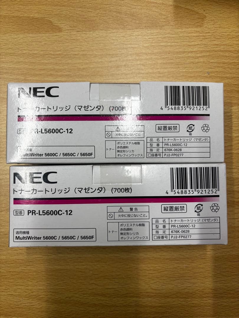 NEC PR-L5600C-19 トナーカートリッジ ブラック 2000枚