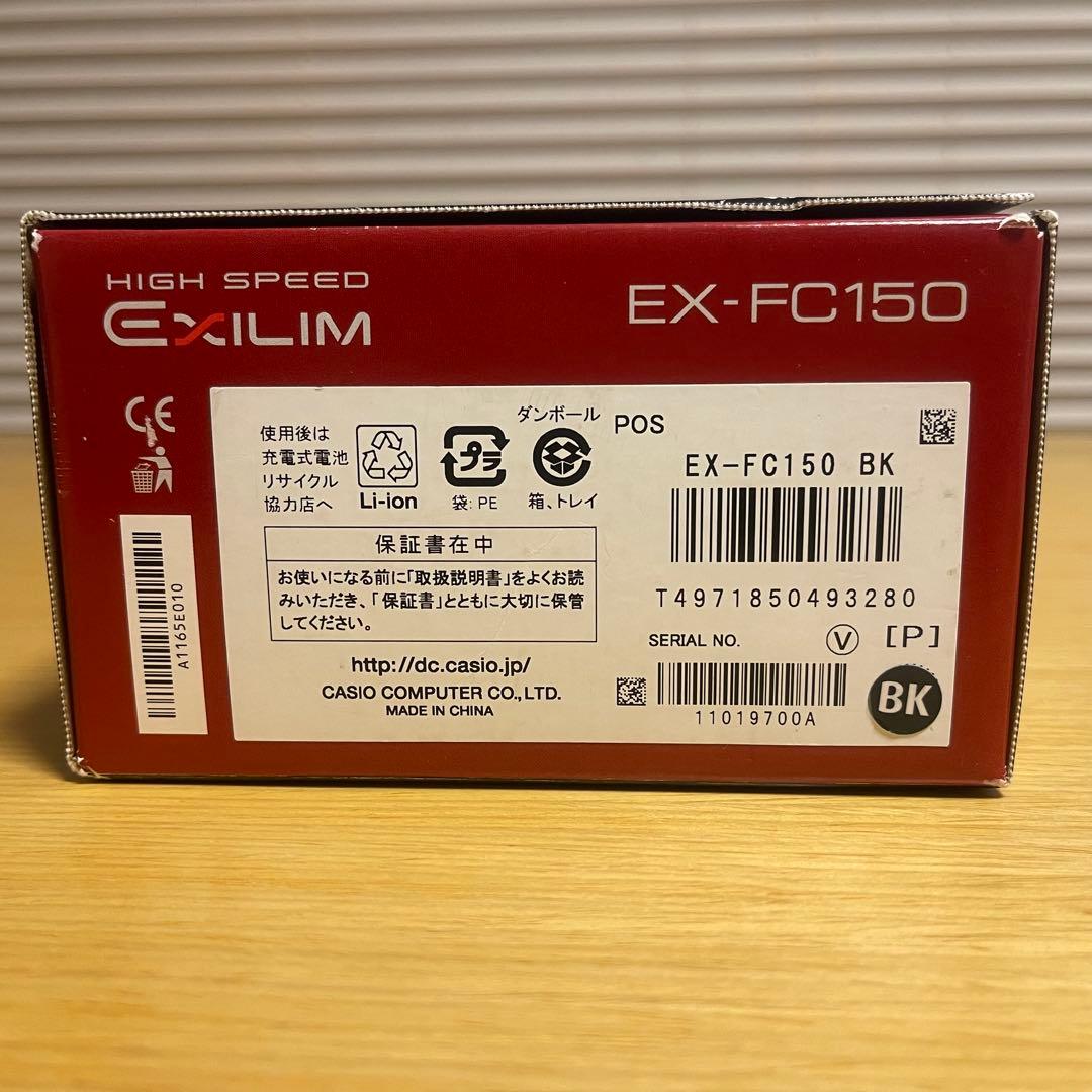 新品・非売品】CASIO EXILIM EX-FC150 川崎フロンターレ - メルカリ