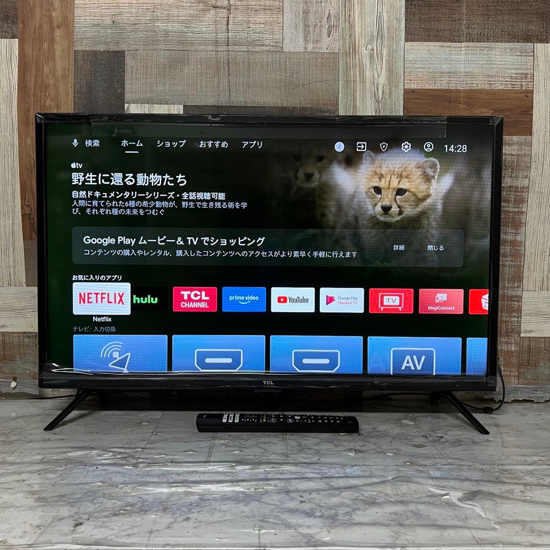 全国送料込❣️TCL32型地デジスマートTV外付HDD裏録画ネット動画視聴多数
