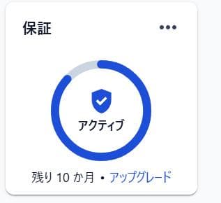 ThinkPad E14 Gen 6 AMD ノートパソコン