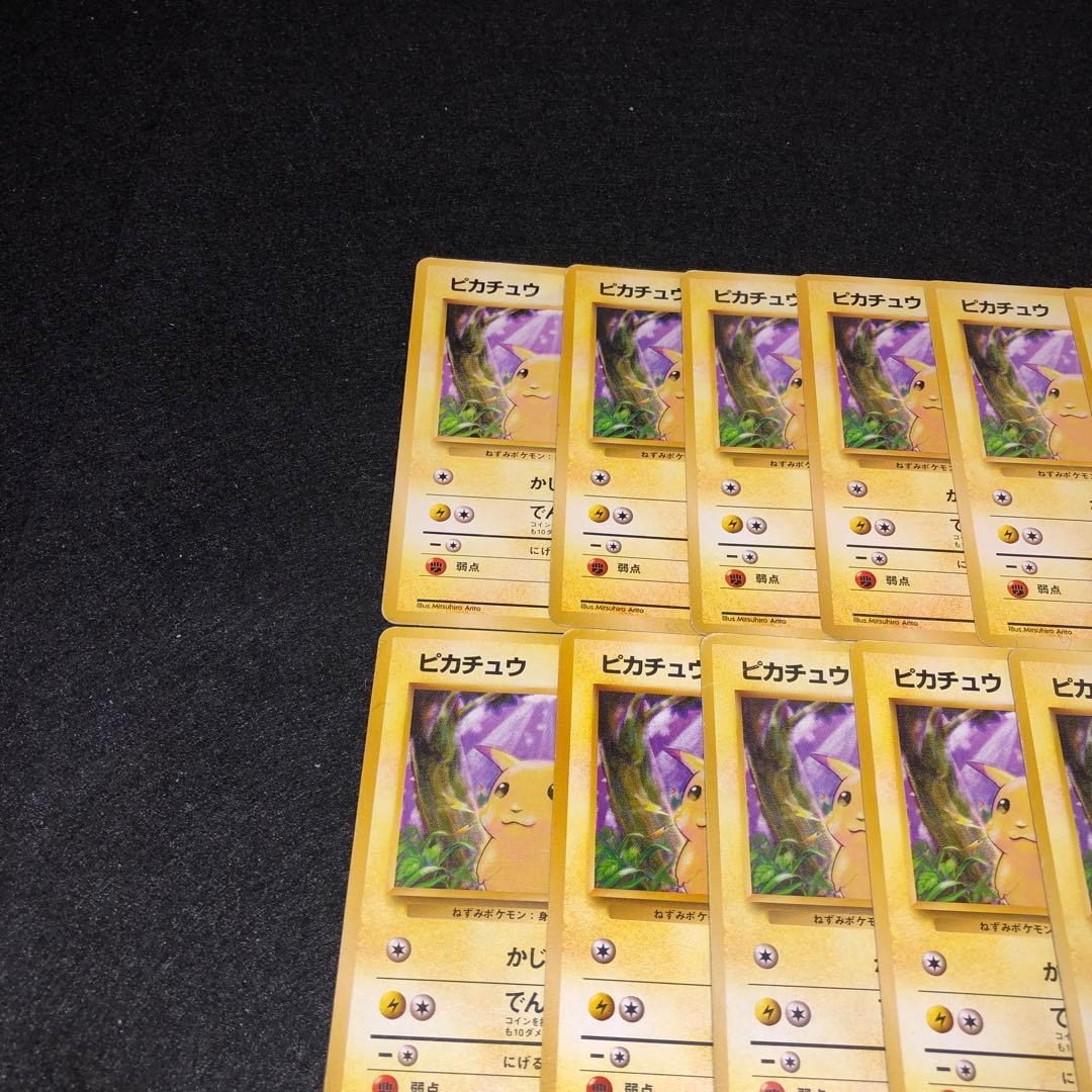 No.10133 ポケカ 旧裏 ピカチュウ 19枚 傷アリ 特価 - メルカリ