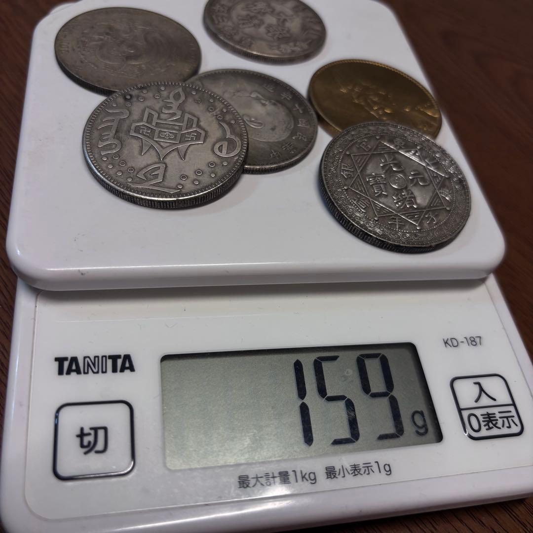 R13大清銀幣 光緒元寶古錢 銀貨 硬貨 6枚セット - メルカリ